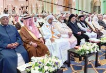 Muslim Scholars vetoed religious extremism, called for joint fight against terrorism, injustice and oppression