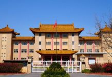 Chinese embassy