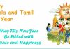 Tamil New Year of India