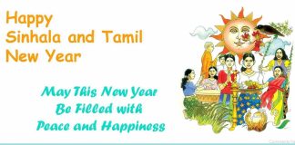 Tamil New Year of India