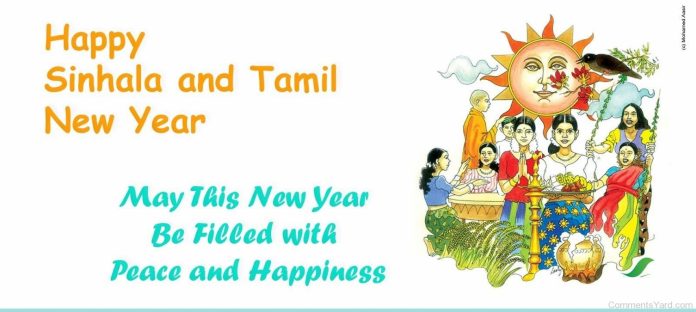 Tamil New Year of India